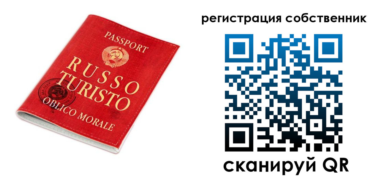 прописка от собственника в Сысерти