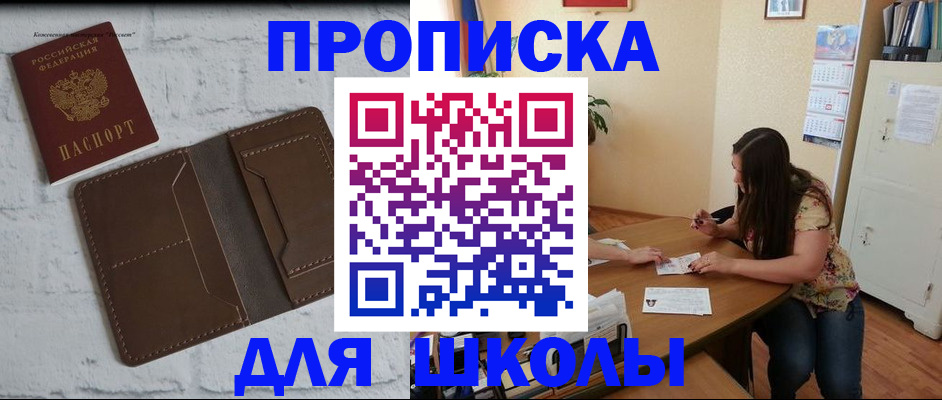 где прописаться в Сысерти