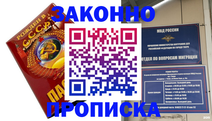 пропишу в квартире в Сысерти