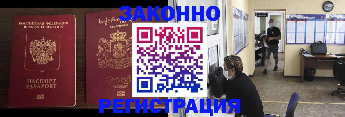 прописка для школы в Сысерти