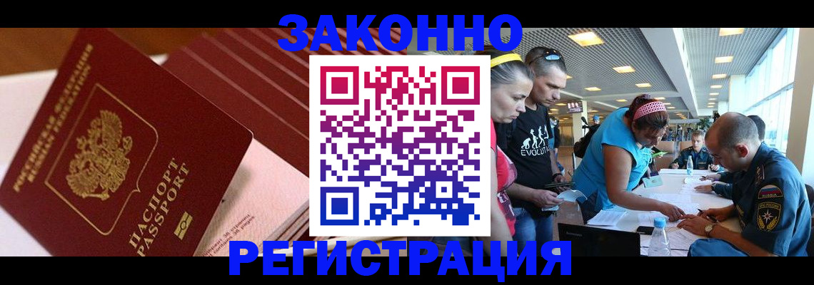 регистрация для дет. сада в Сысерти